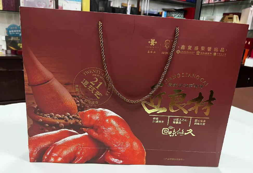 永年礼品盒定制